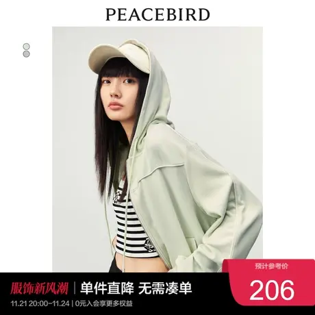 太平鸟运动卫衣外套女2023春季连帽卫衣套装上衣拉链开衫奥莱图片