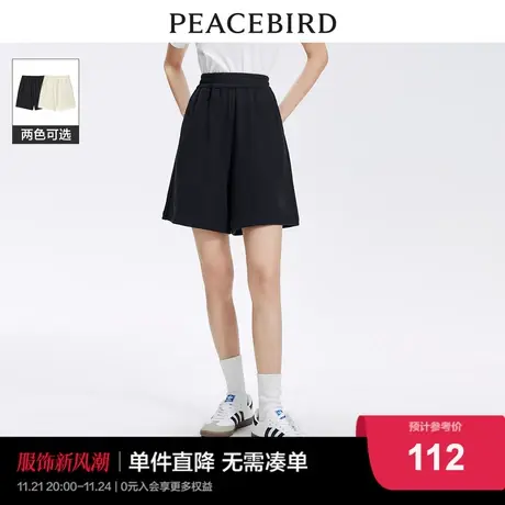 太平鸟女装阔腿短裤2024年春季新款宽松显瘦百慕大针织运动短裤女图片