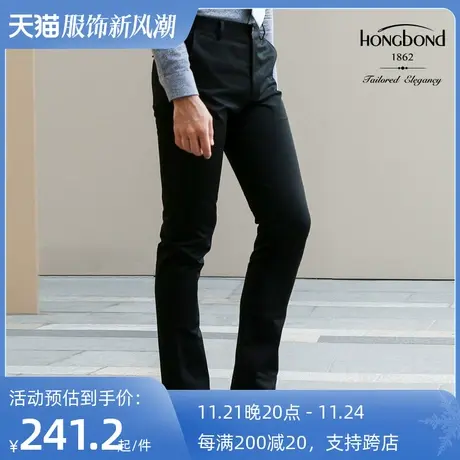 红邦创衣2023厚款休闲裤秋冬长裤免烫黑色男裤商务修身青年裤正装图片