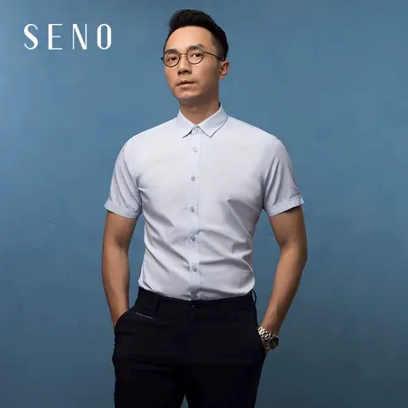 seno抗皱免烫浅蓝色男士短袖衬衫竹纤维衬衫男短袖商务衬衣修身商品大图