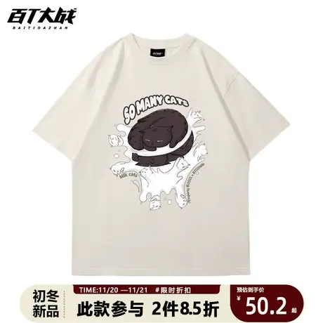 原宿风夏季卡通联名奥利奥饼干猫咪大码纯棉宽松T恤情侣装短袖商品大图