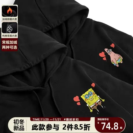 不一样的情侣装海绵宝宝派大星卫衣连帽外套ins潮牌大码早秋上衣商品大图