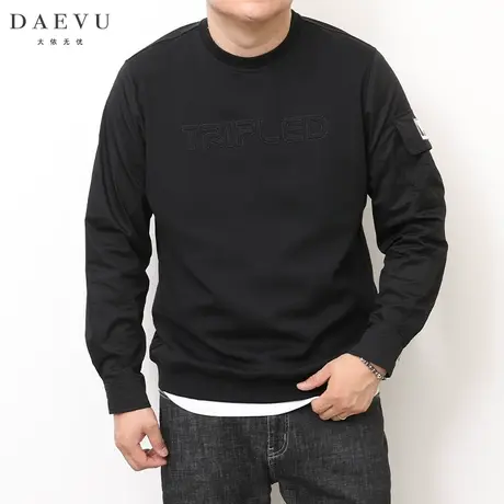 大依无忧春秋新款简约拼接大号潮胖子加肥加大码男款圆领长袖卫衣图片