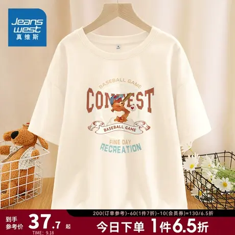 JR真维斯女装可爱小熊字母印花纯棉宽松短袖T恤2023春季新款衣服商品大图