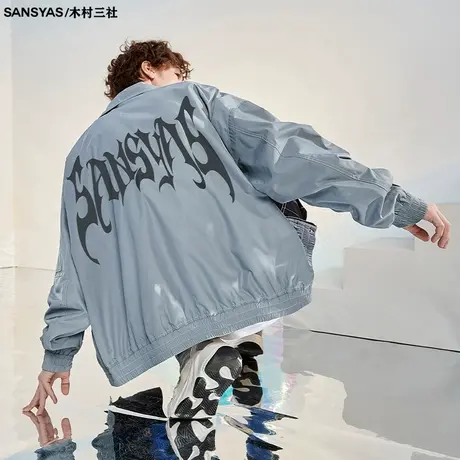 木村三社SANSYAS 字母印花拉链方领男士夹克春秋宽松速干休闲外套商品大图