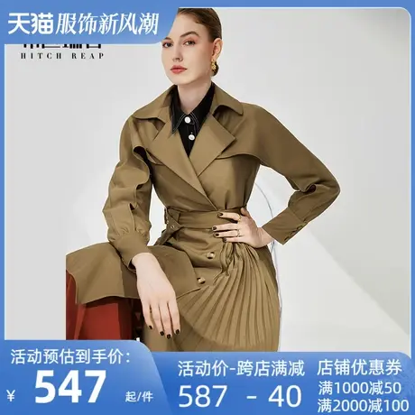 希区瑞普高端风衣女年春季新款时尚气质国际中长款外套潮商品大图