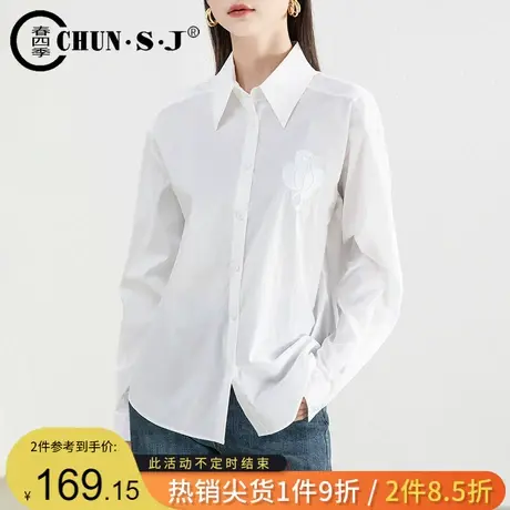 宽松休闲白色长袖衬衫女2023新款早秋中长款衬衣高级感外搭上衣图片