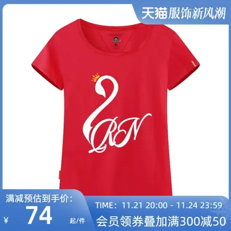 Ohlyah2023新款短袖卡通t恤女韩版修身卡通薄款大码学生青春个性商品大图