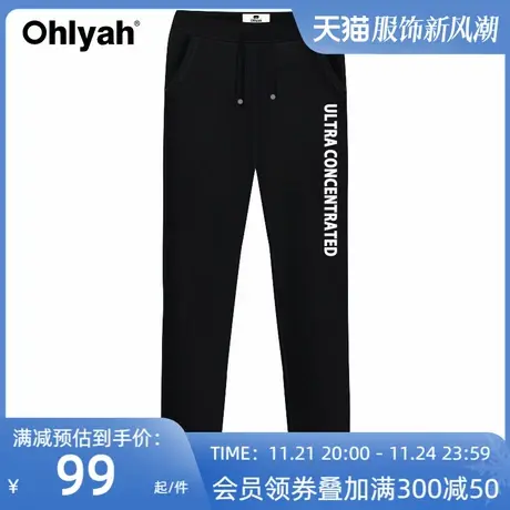 Ohlyah品牌韩版休闲卫衣裤子女装黑色显瘦纯棉裤子情侣小脚裤大码图片