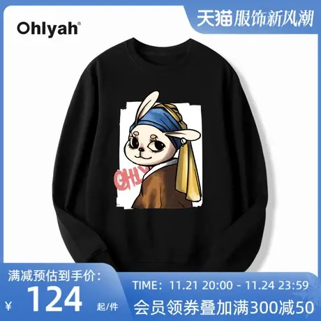 Ohlyah潮牌宽松慵懒黑色卡通兔子女神印花卫衣春秋薄款打底衫上衣图片