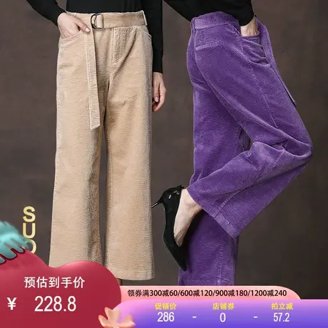 索芭朵灯芯绒裤2023秋新款全棉休闲裤直筒阔腿裤加厚宽松女裤商品大图