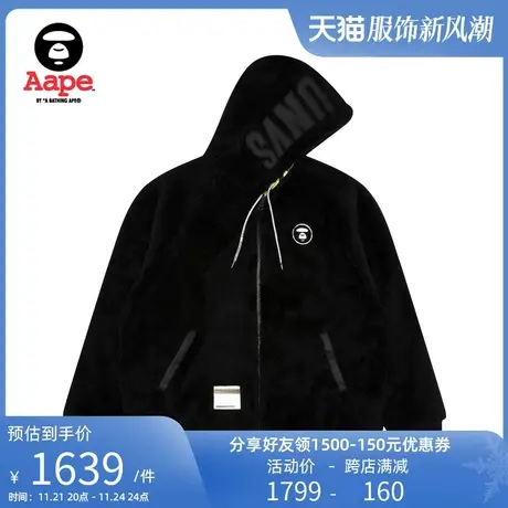 Aape旗舰店男装绒面猿人徽章字母刺绣双面穿美式卫衣A370XXL商品大图