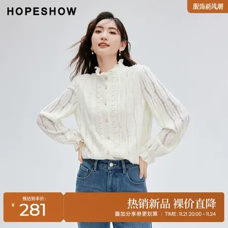 红袖outlets绒感蕾丝花边立领衬衫hopeshow2023冬淑女温柔白衬衫商品大图