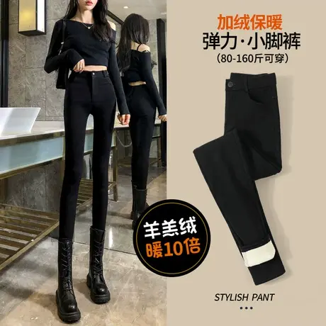 加绒打底裤女秋外穿2023年秋冬新款加厚黑色羊羔绒一体保暖棉裤子图片