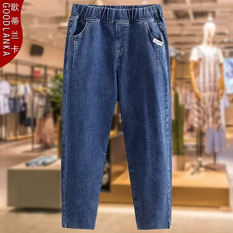 40-50岁中年妈妈春秋款牛仔裤子大码宽松洋气松紧腰休闲哈伦裤女图片