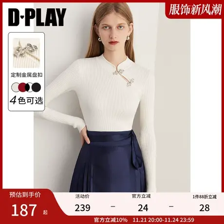 DPLAY2025年春季中式内搭气质白色国风上衣针织衫新中式打底衫女商品大图