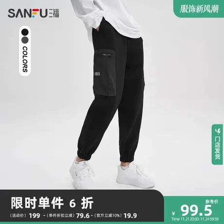 三福2023秋男士口袋拼接重磅休闲裤 户外时尚宽松九分裤474126商品大图