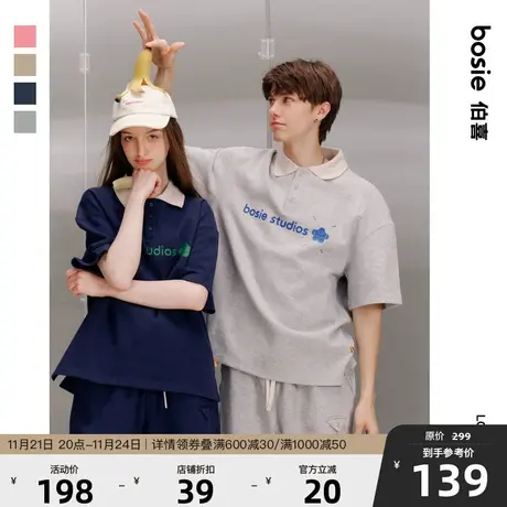 【小花人系列】bosie2025夏季新款polo衫男情侣款立体印花短袖T恤图片