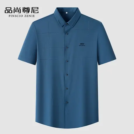 【无痕工艺】冰丝衬衫男士短袖弹力冰丝透气衬衣夏季中年爸爸装图片
