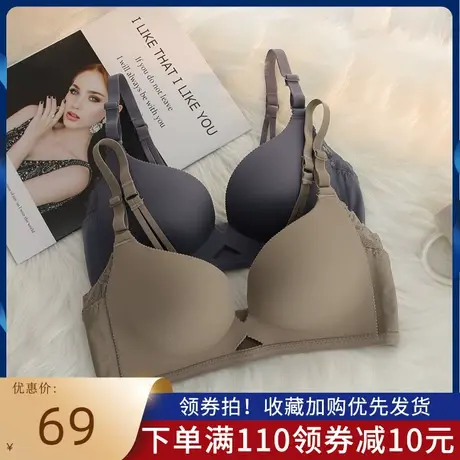 小胸薄款无痕内衣女聚拢收副乳无钢圈防下垂法式三角杯文胸薄夏天商品大图