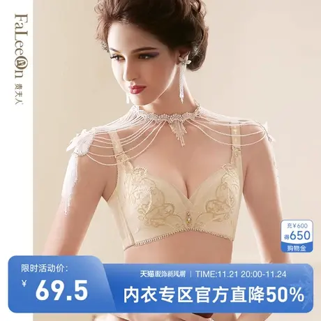 商场同款贵夫人小胸聚拢内衣女调整型收副乳防下垂文胸9129B杯商品大图