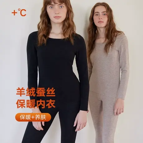 弗利少女羊绒蚕丝保暖内衣女男士加绒加厚冬季发热秋衣秋裤套装商品大图