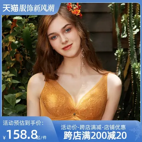 Colorful/多彩多姿内衣女超薄大胸显小软钢圈内衣聚拢文胸罩C1173商品大图