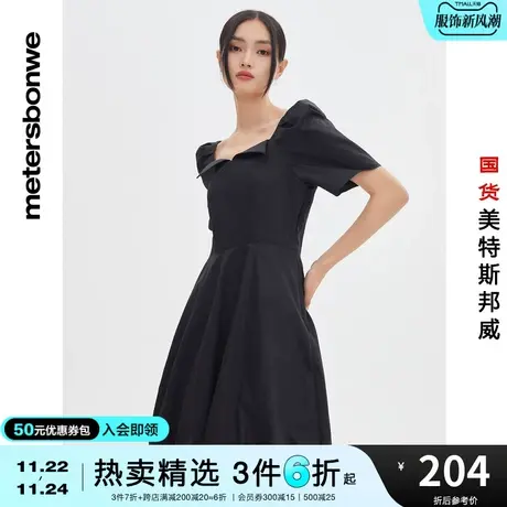 国货美特斯邦威连衣裙女春夏百搭休闲黑色泡泡短袖简约裙子图片