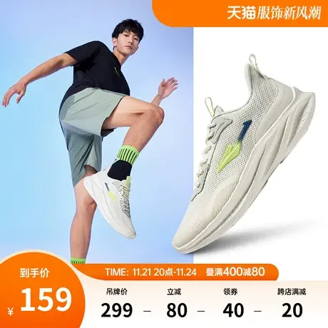 飞驰鸿星尔克男子跑步鞋春季新款运动鞋轻便耐磨透气网面男士跑鞋商品大图