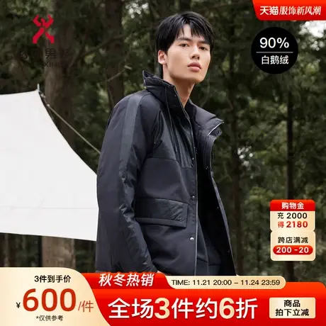 【白鹅绒】劲霸男装男士外套秋冬智能温控充电保暖帅气短版羽绒服图片