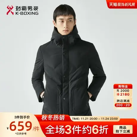 劲霸男装秋冬季男士外套连帽款白鹅绒轻盈保暖中长版茄克羽绒服男图片
