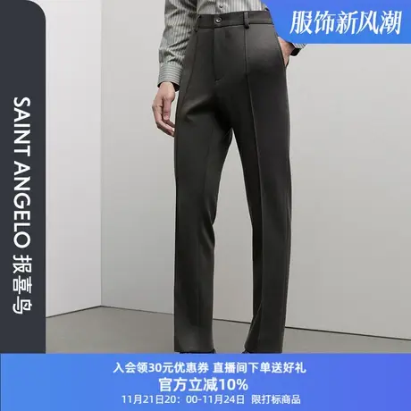 报喜鸟2023秋季新款时尚休闲便纯色直筒基础款便西裤男士商品大图