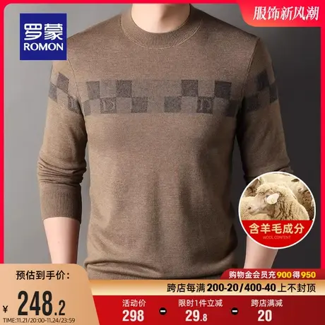 【含羊毛】罗蒙男士休闲圆领针织衫2023秋季新款时尚柔软保暖毛衣商品大图