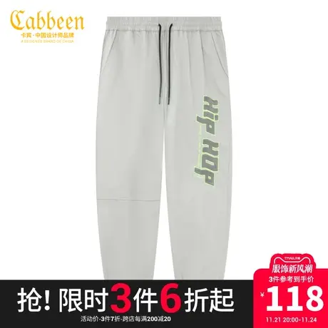 卡宾男装字母毛巾绣休闲裤潮流宽松街头束脚裤K商品大图