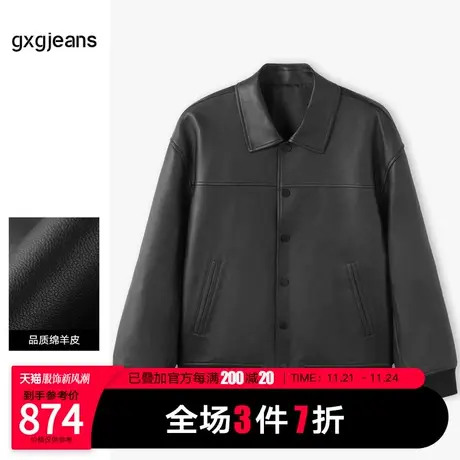 清仓gxgjeans男装2022年冬季新款皮衣JHD1120360H图片