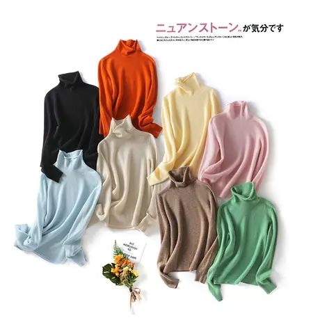 享永子【100%绵羊毛】一线成衣26支堆堆领长袖针织衫女保暖毛衣图片