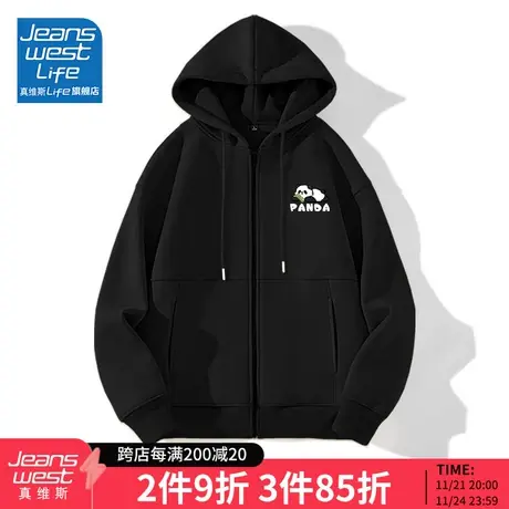 真维斯LIFE国潮外套男春秋季2023新款开衫熊猫上衣男士连帽卫衣M图片