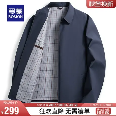 罗蒙男士商务干部装翻领行政夹克2024春季短款百搭中老年爸爸装图片