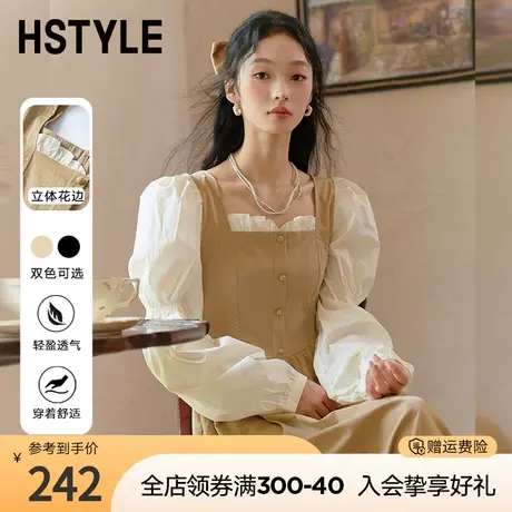 韩都衣舍度假风假两件长裙2023秋季新款女装泡泡袖连衣裙NFD1001图片