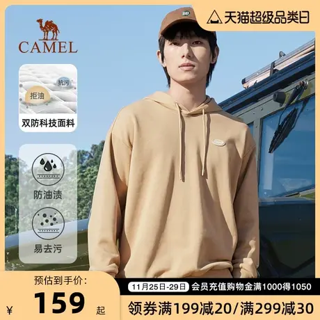 CAMEL/骆驼男装青年卫衣男秋冬季纯色连帽套头休闲百搭外套情侣商品大图