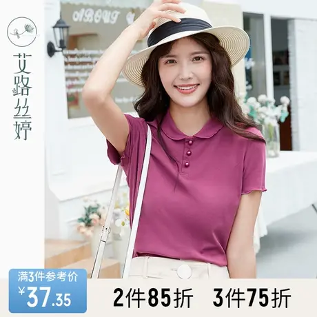 艾路丝婷娃娃领短袖T恤女2023夏装新款钉珠纽扣polo衫文艺棉上衣商品大图