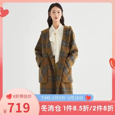 伊芙丽毛呢外套女秋冬新品长袖连帽格纹时尚女士羊毛大衣双面呢图片