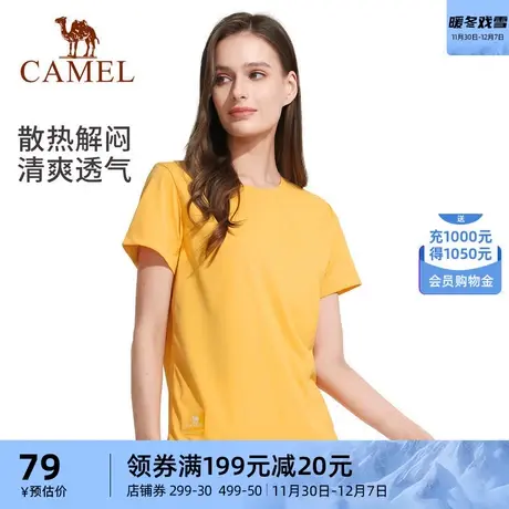 骆驼户外圆领短袖T恤女2023夏季新款宽松透气情侣速干T恤休闲上衣商品大图