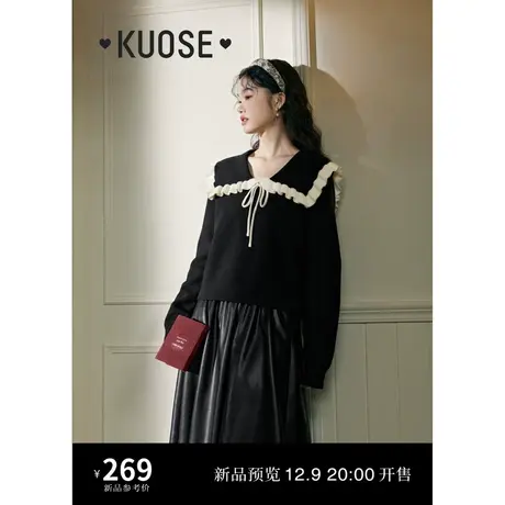 阔色小香风黑色娃娃领针织衫女2023秋冬季新款荷叶边撞色短款毛衣图片