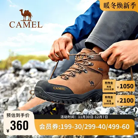 Camel骆驼户外登山鞋男防水防滑耐磨牛皮高帮靴女士徒步鞋图片