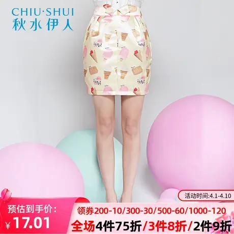 秋水伊人夏季新品半身裙时尚冰淇淋印花裙子潮流ins包臀裙女H116图片