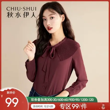 秋水伊人清仓2021年冬女装复古大翻领蝴蝶结系带设计直筒衬衫上衣图片