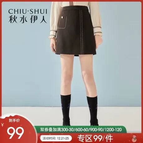 秋水伊人清仓半身裙2021冬装轻奢复古风A字直筒高腰明线半身裙女图片