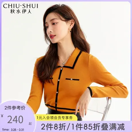 秋水伊人小香风毛针织衫女2022年春季新款女装拼接翻领上衣女图片