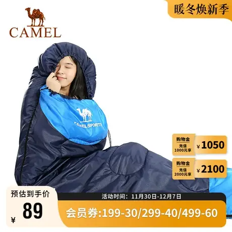 Camel骆驼户外睡袋轻盈加厚保暖露营冬防寒单人可拼接隔脏睡袋商品大图